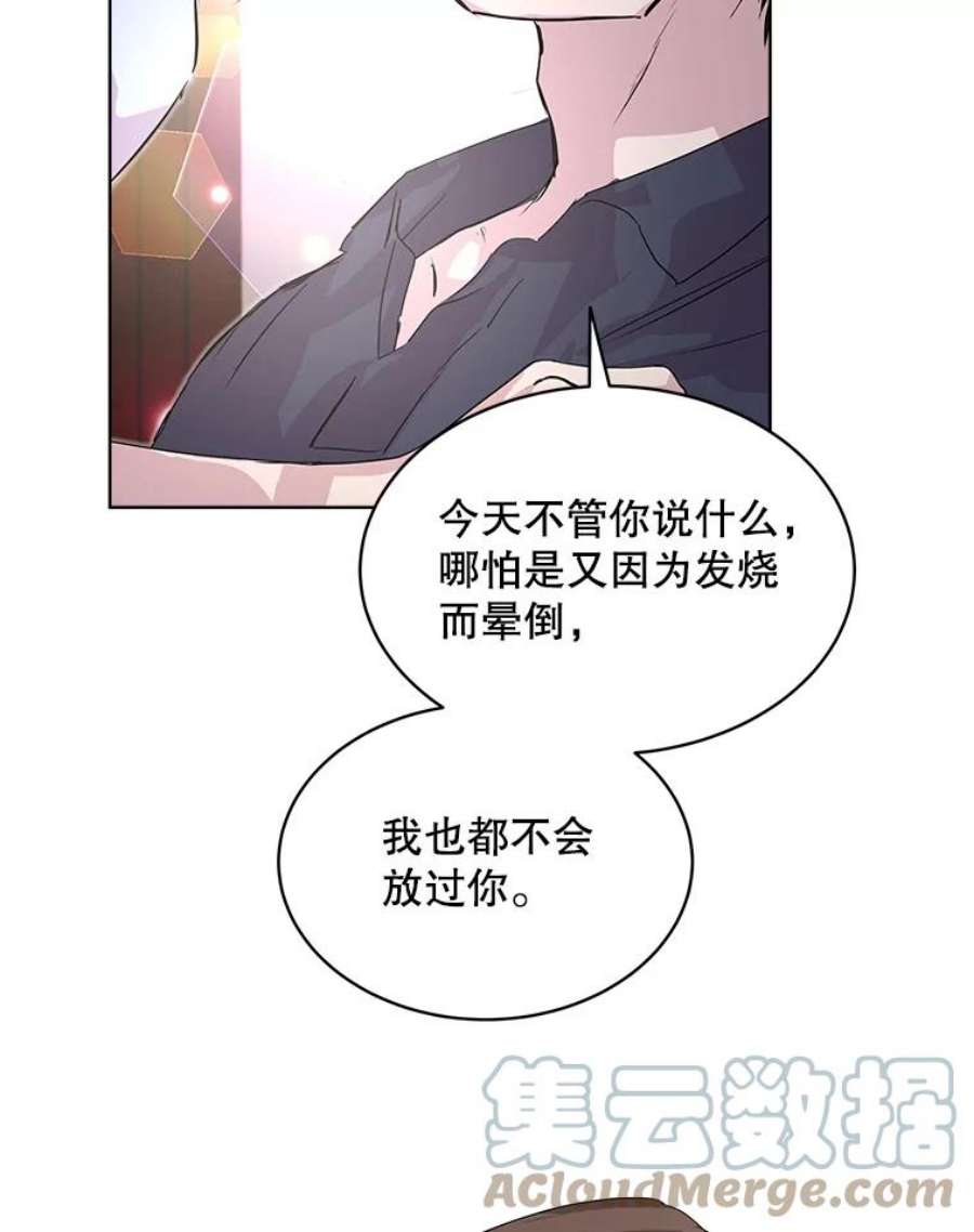 必须结婚才可以34.约定