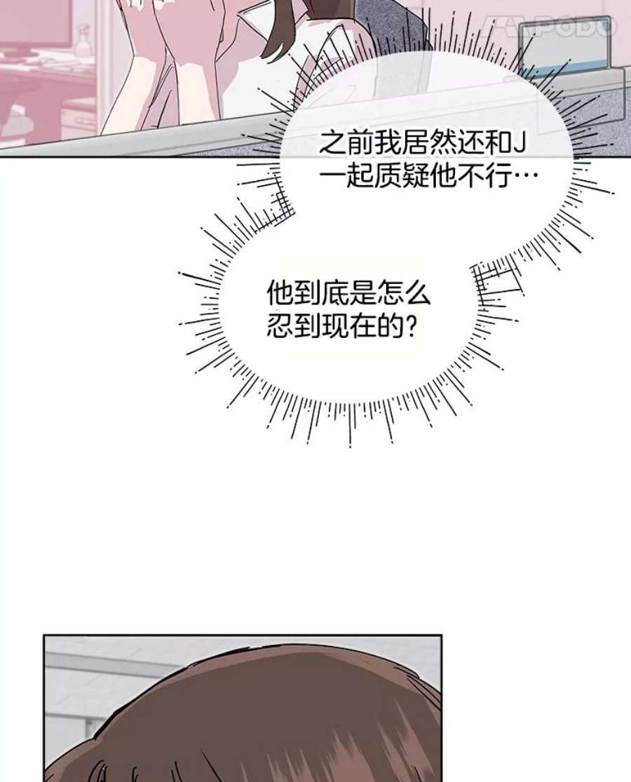 必须结婚才可以35.自食其果