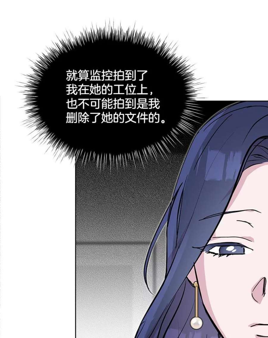 必须结婚才可以35.自食其果