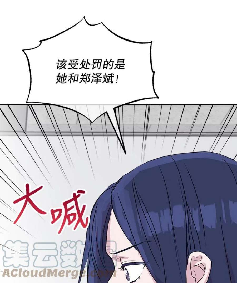 必须结婚才可以35.自食其果