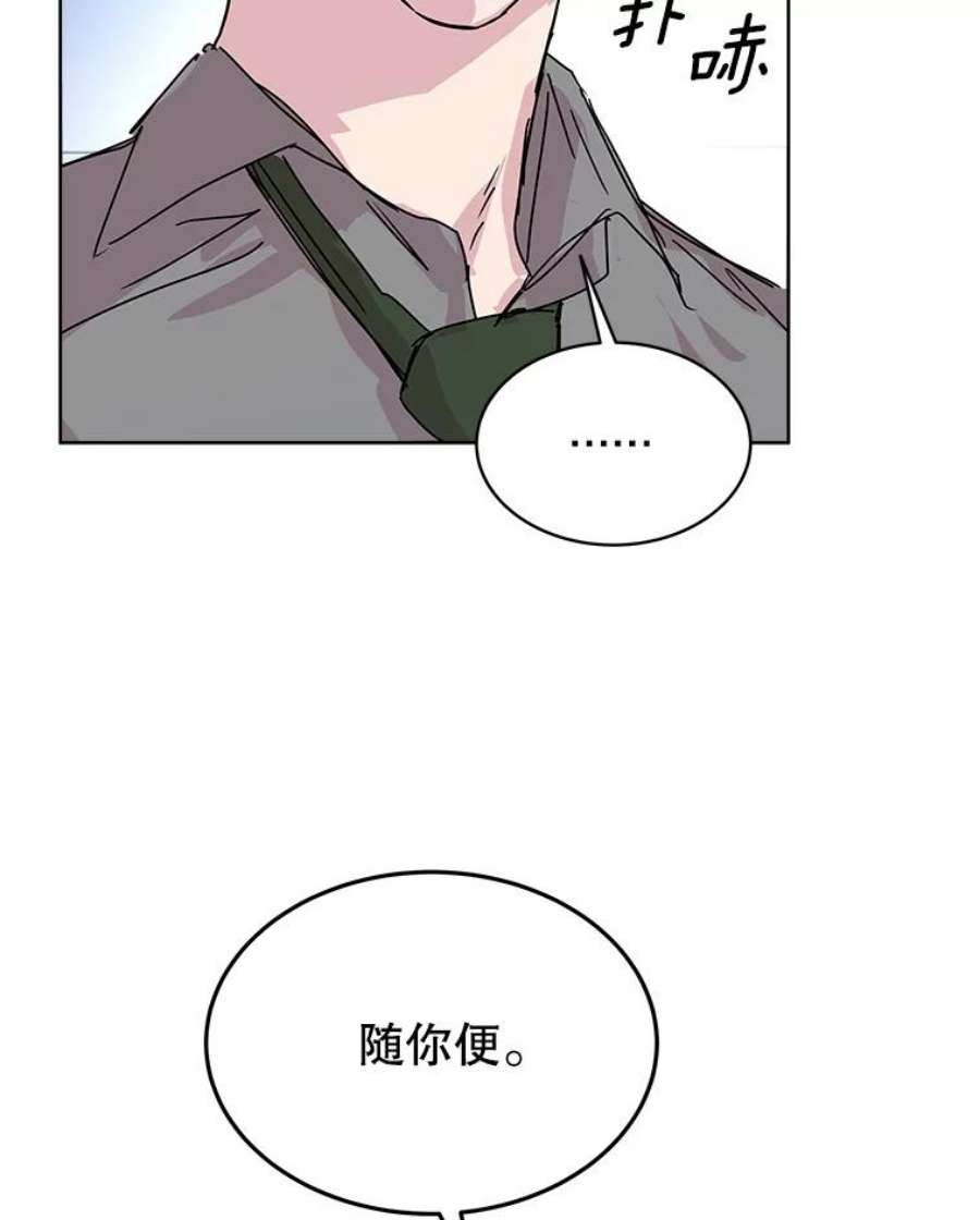 必须结婚才可以35.自食其果