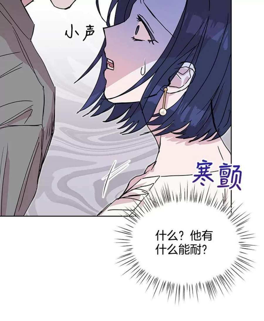 必须结婚才可以35.自食其果