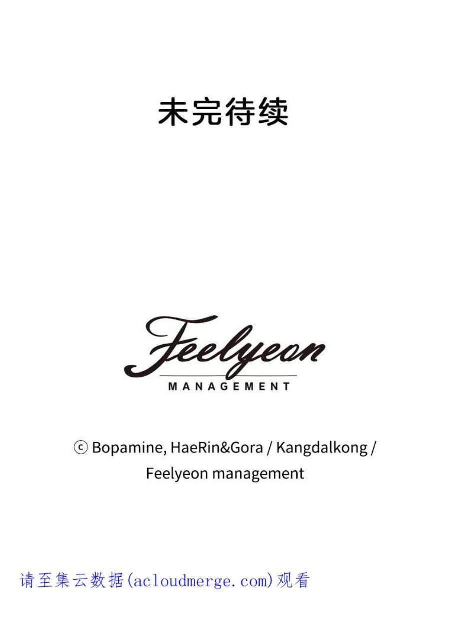 必须结婚才可以35.自食其果