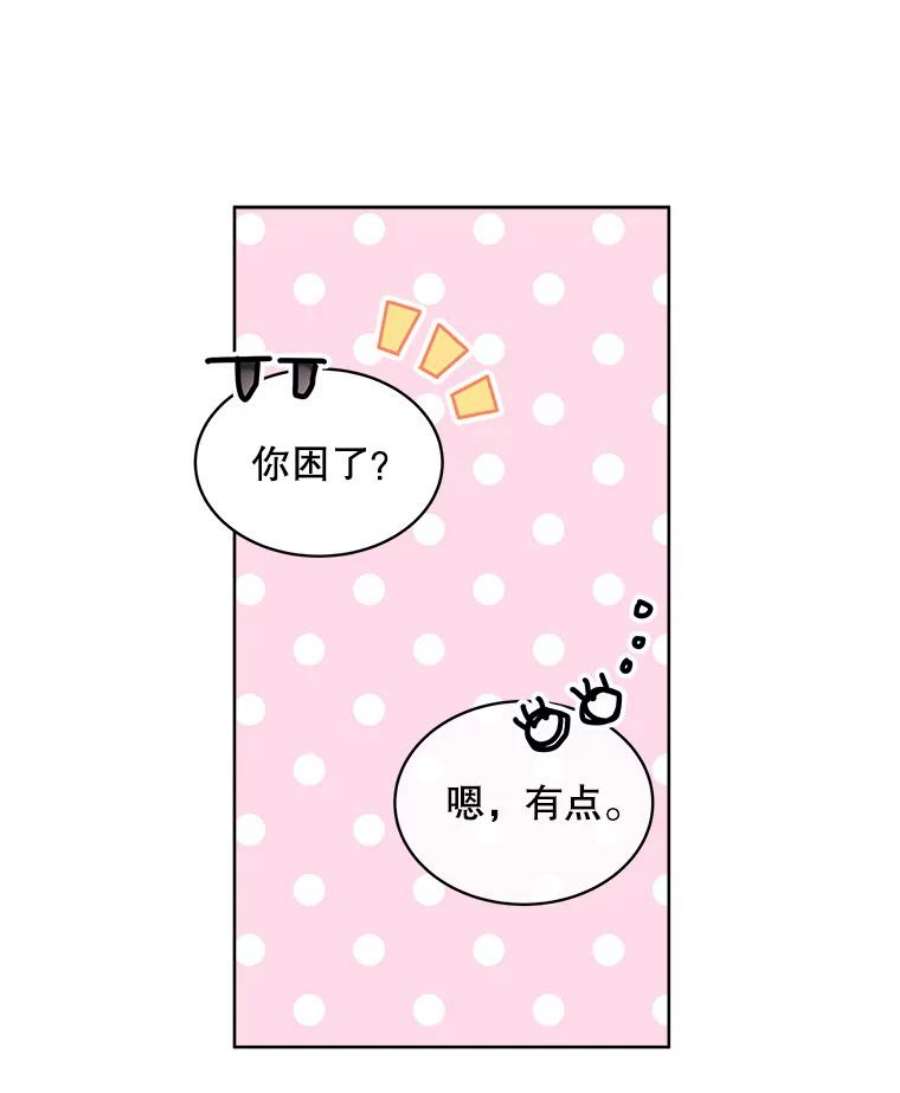 必须结婚才可以36.加班