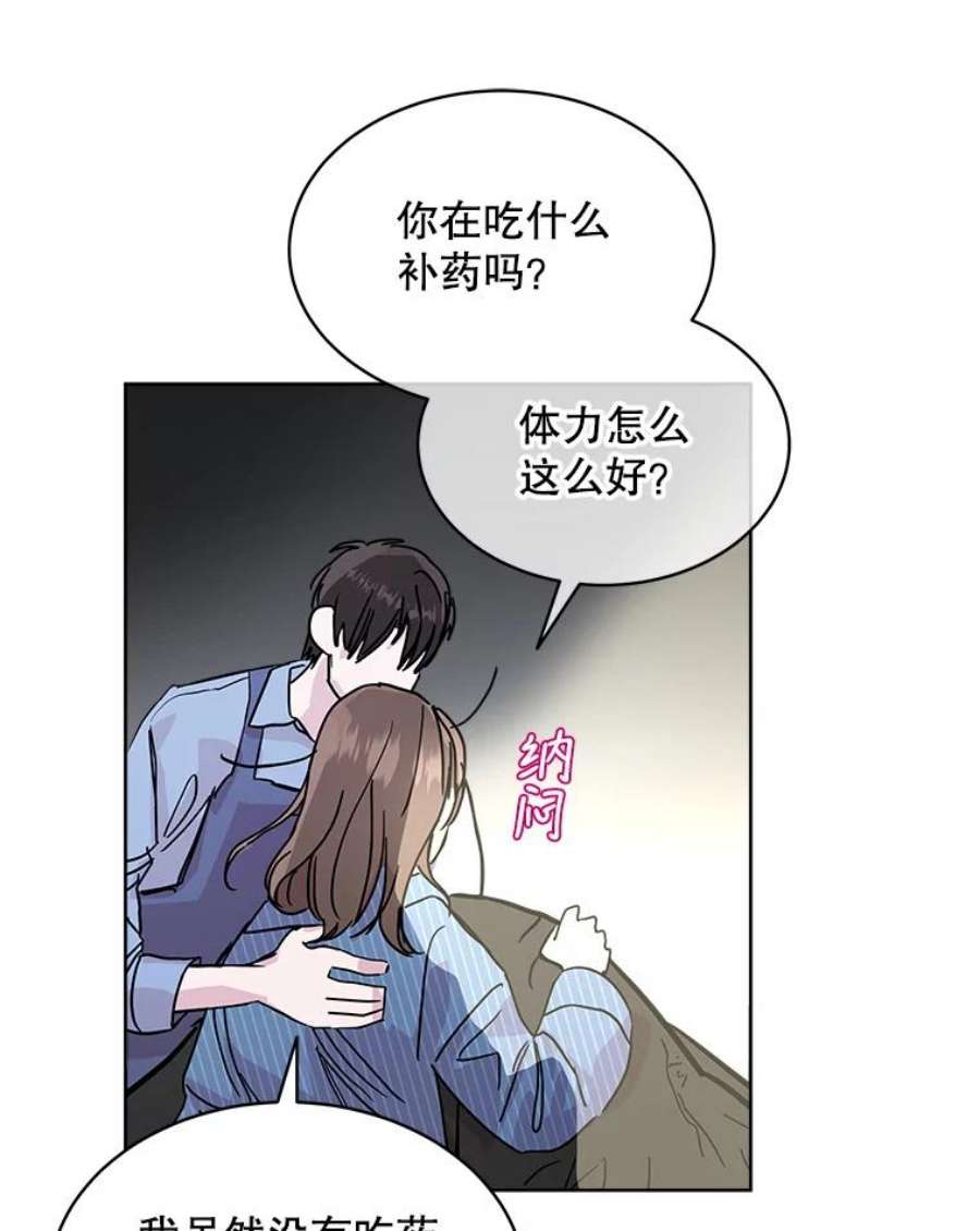 必须结婚才可以36.加班