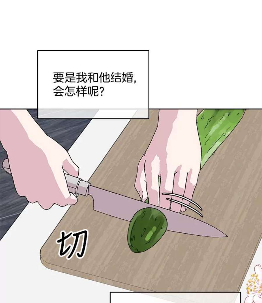 必须结婚才可以36.加班