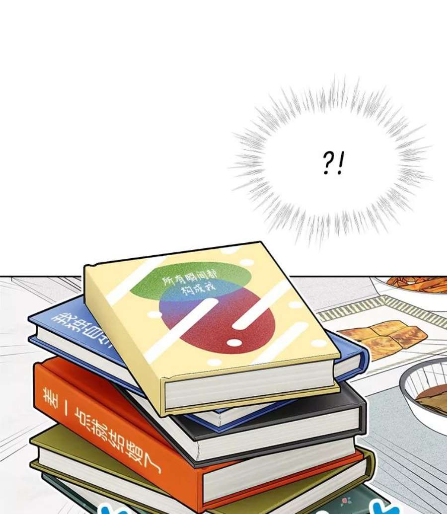 必须结婚才可以37.意外人物