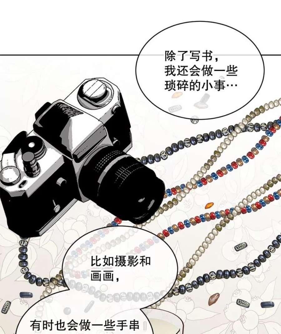 必须结婚才可以37.意外人物