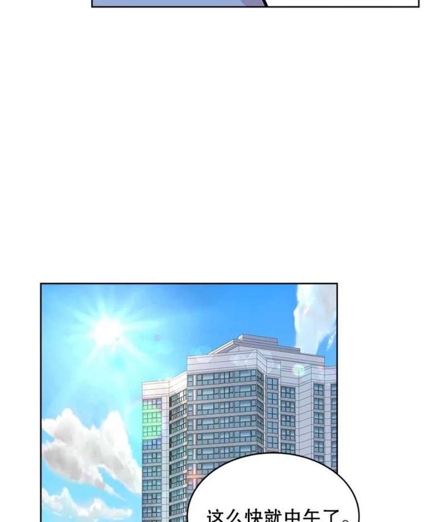 必须结婚才可以37.意外人物