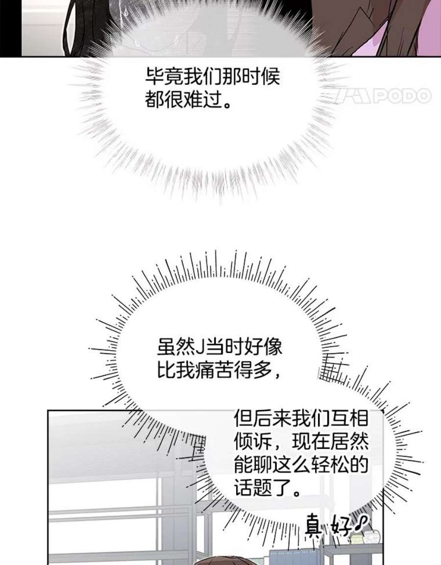 必须结婚才可以37.意外人物