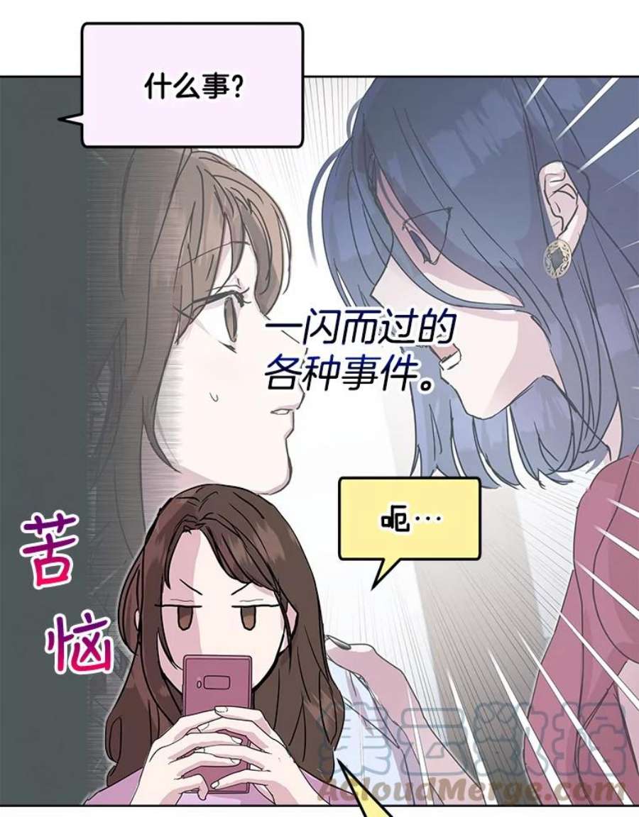 必须结婚才可以37.意外人物