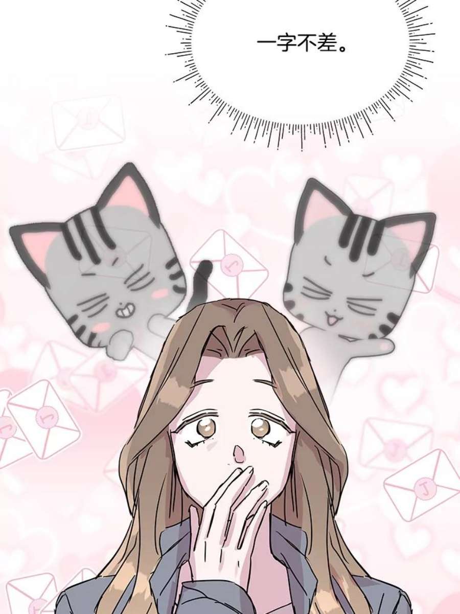 必须结婚才可以37.意外人物