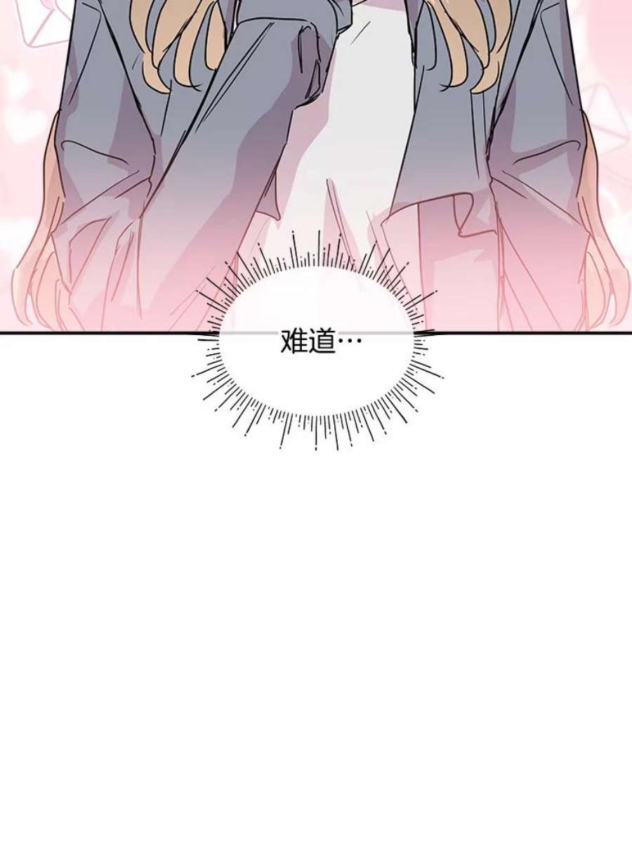 必须结婚才可以37.意外人物