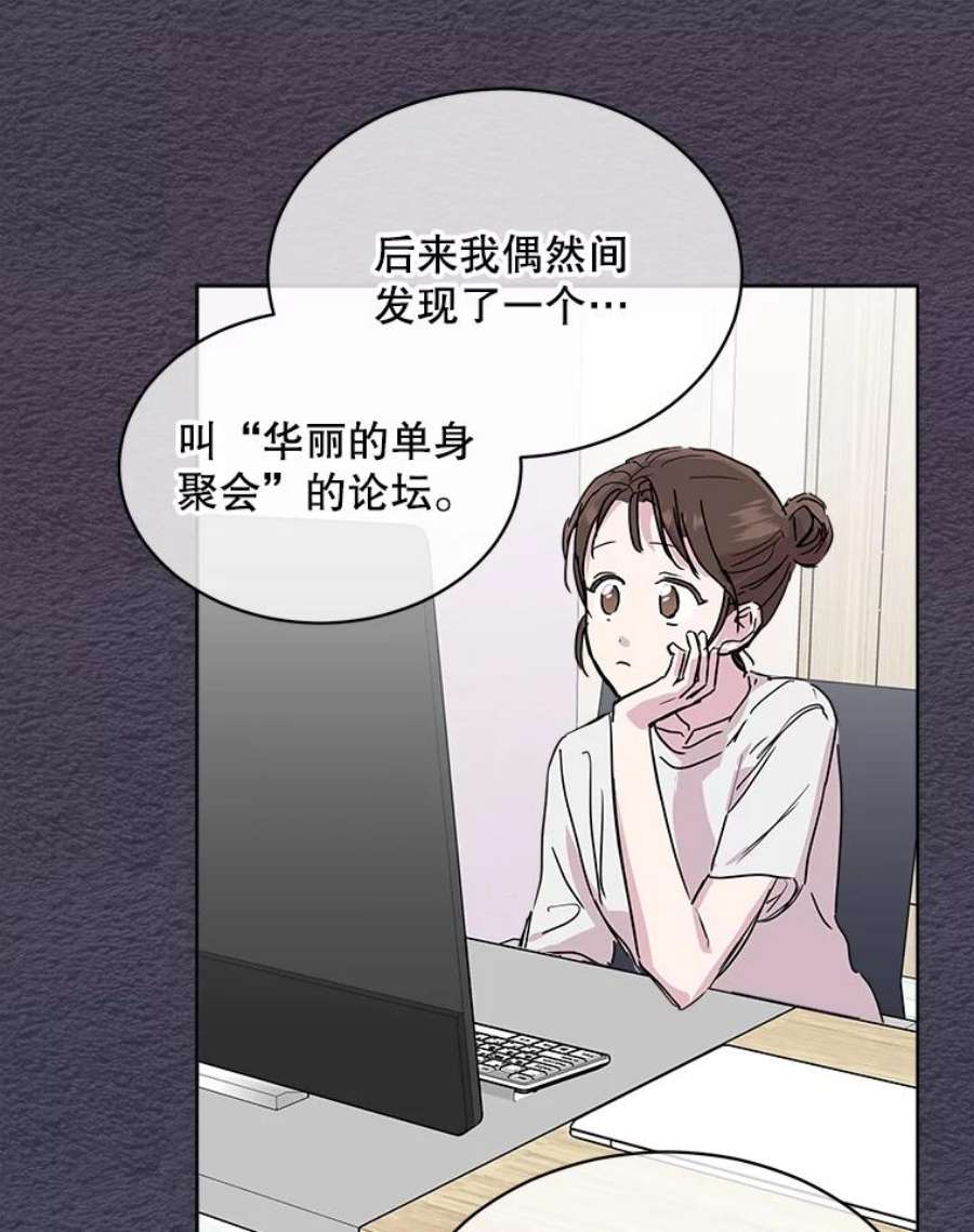 必须结婚才可以38.他的过去