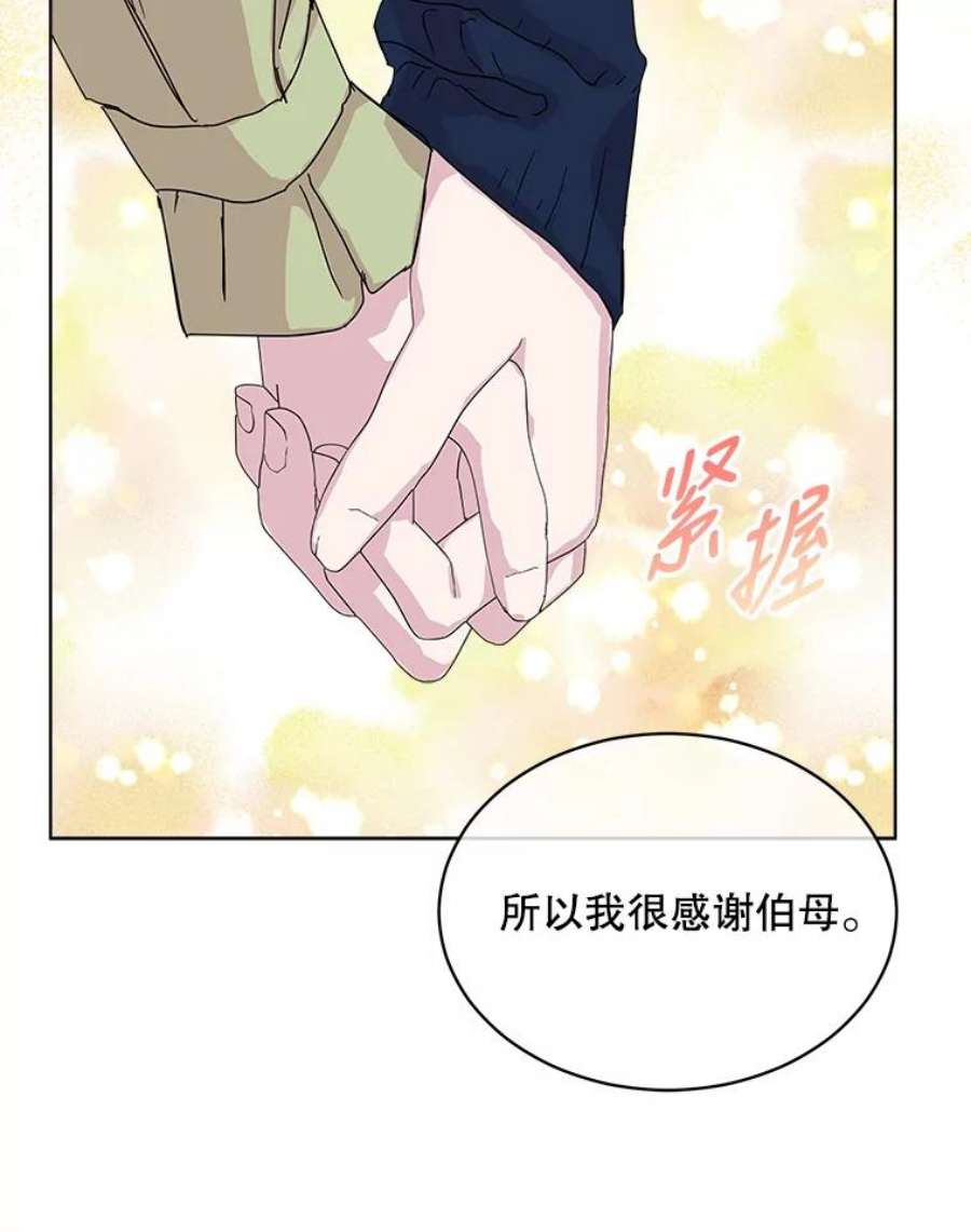 必须结婚才可以38.他的过去