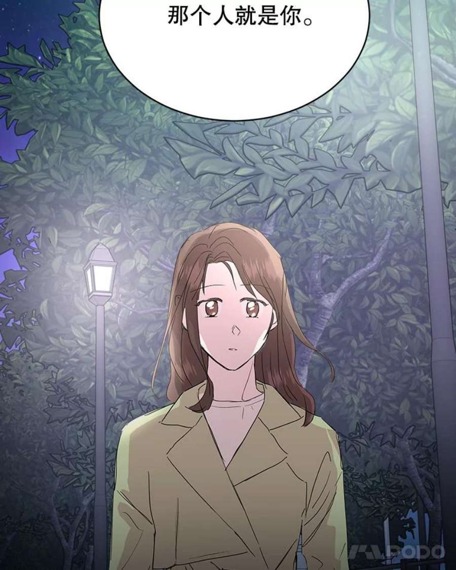 必须结婚才可以38.他的过去