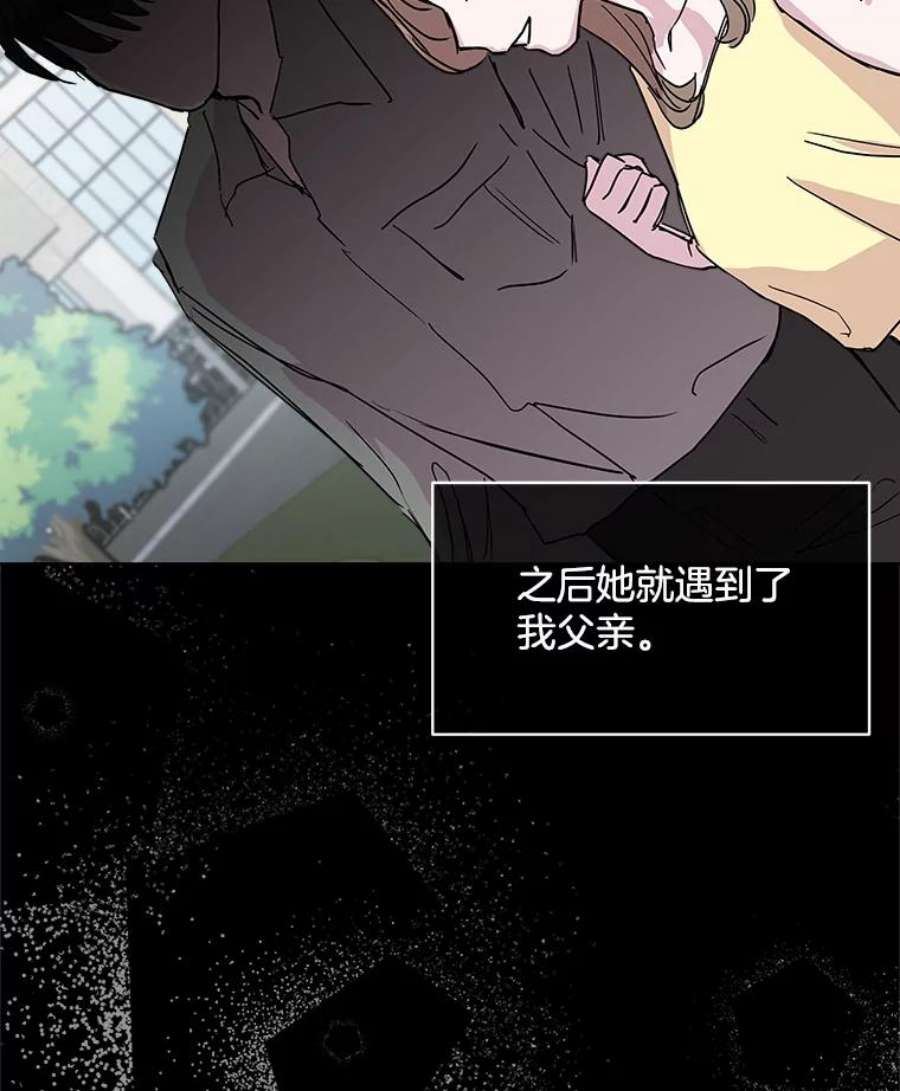 必须结婚才可以38.他的过去