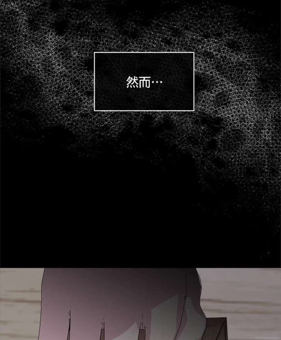 必须结婚才可以38.他的过去