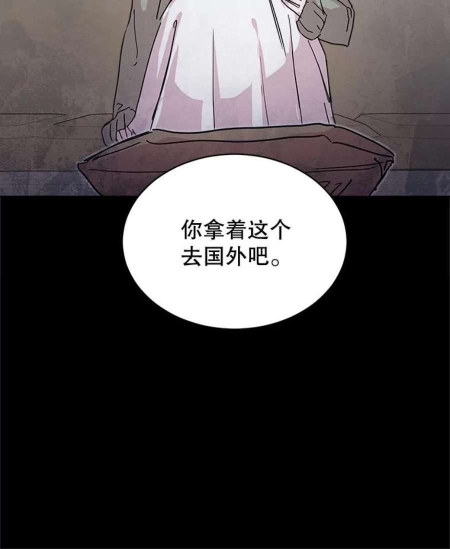 必须结婚才可以38.他的过去