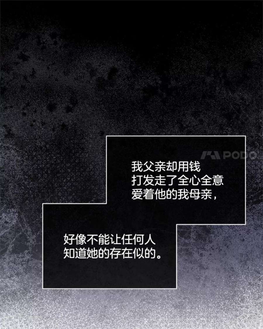 必须结婚才可以38.他的过去