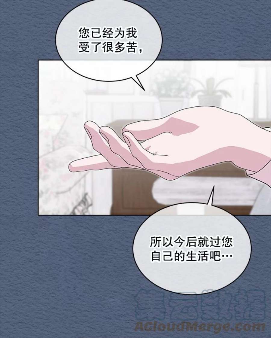 必须结婚才可以38.他的过去