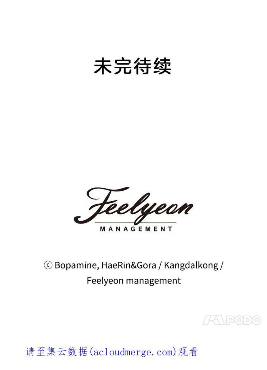 必须结婚才可以38.他的过去