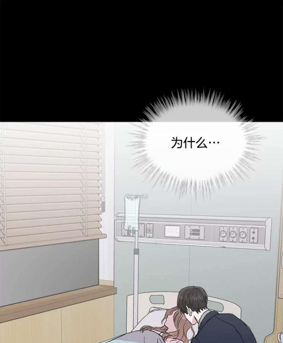 必须结婚才可以39.倾诉