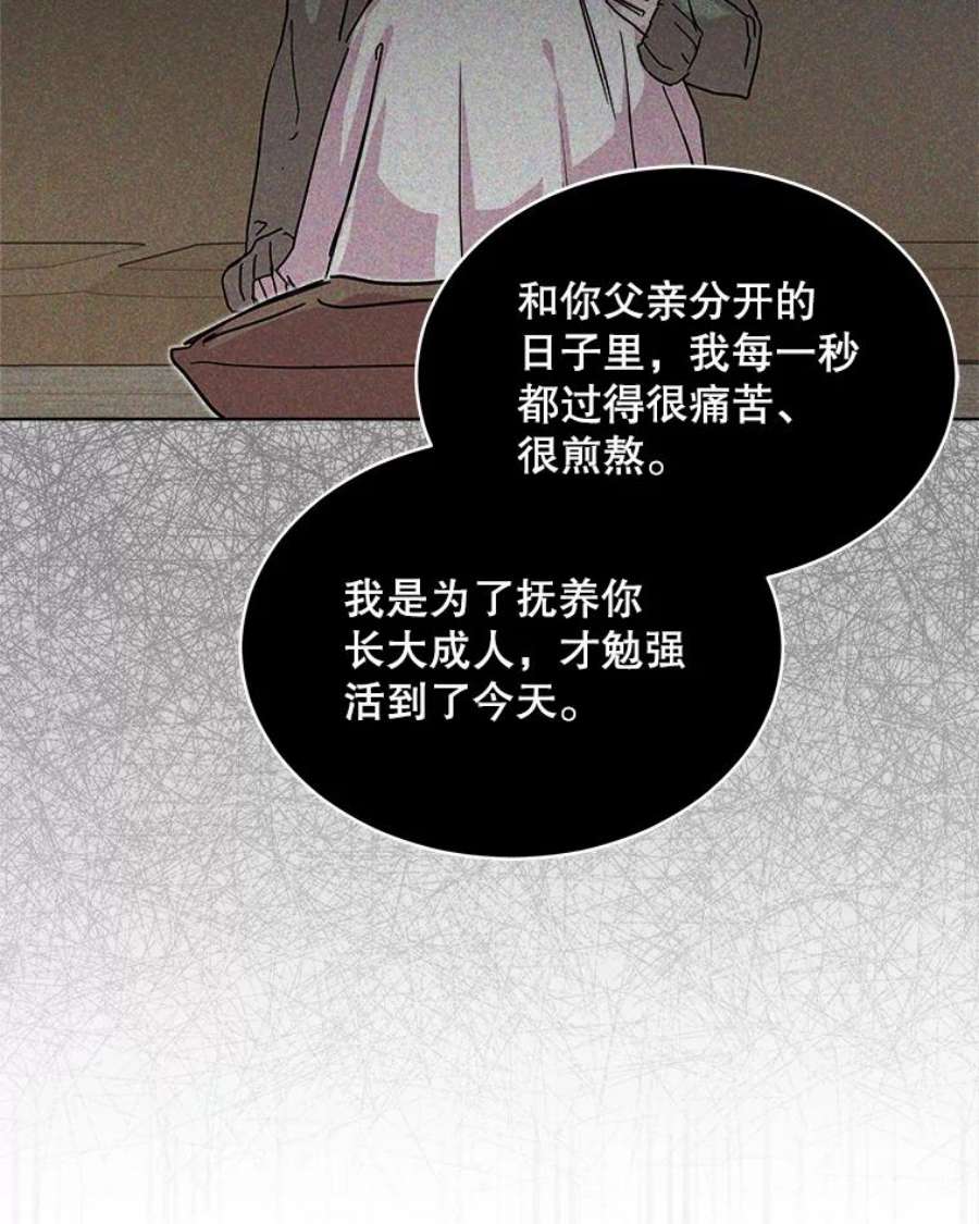 必须结婚才可以39.倾诉