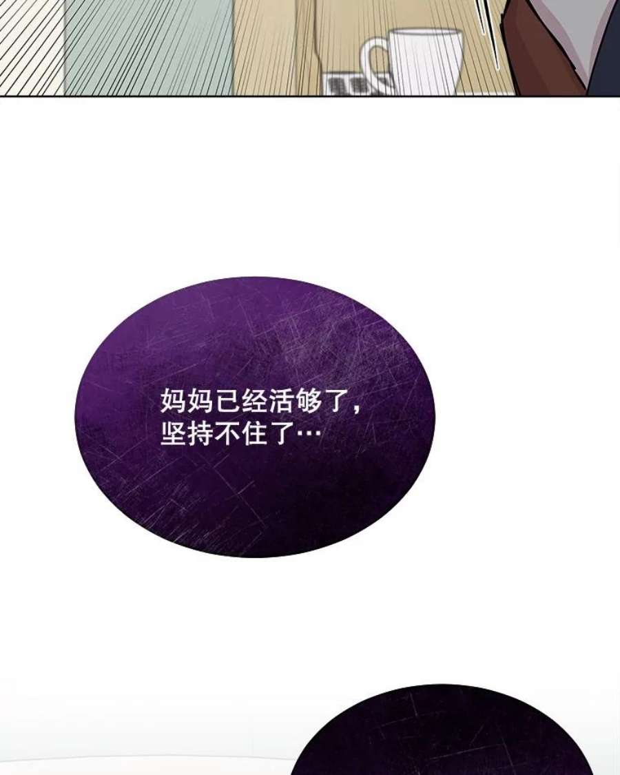 必须结婚才可以39.倾诉