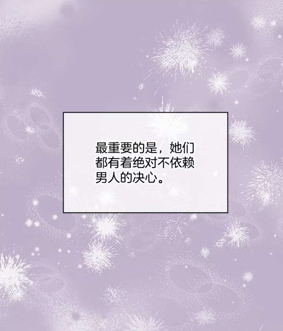 必须结婚才可以39.倾诉