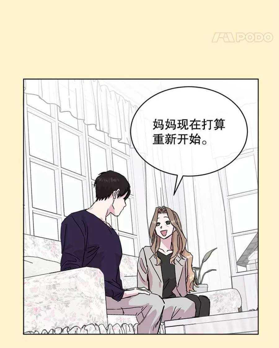 必须结婚才可以39.倾诉