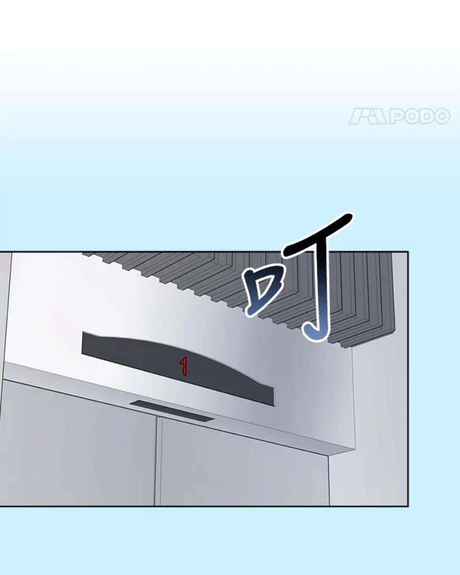 必须结婚才可以39.倾诉