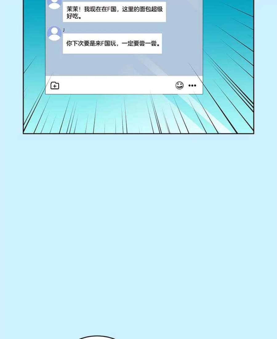 必须结婚才可以39.倾诉