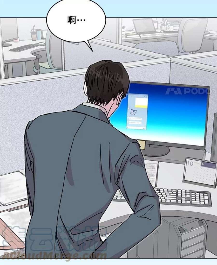 必须结婚才可以39.倾诉