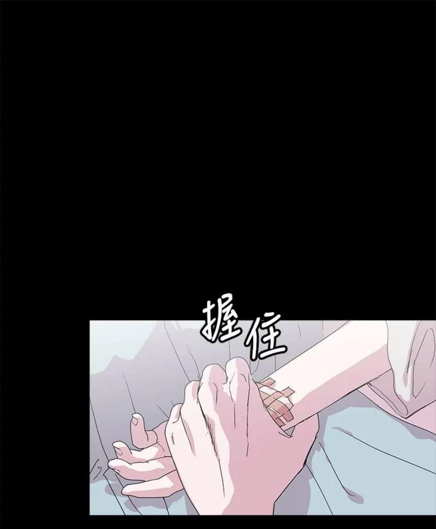 必须结婚才可以39.倾诉