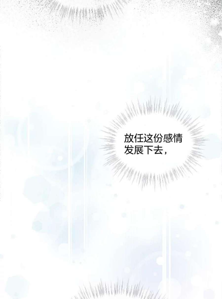 必须结婚才可以39.倾诉