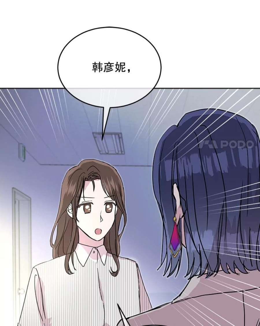 必须结婚才可以40.误会