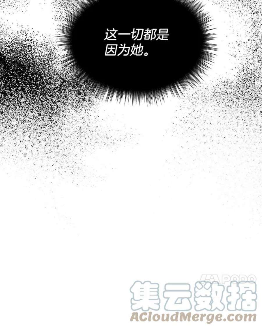 必须结婚才可以40.误会