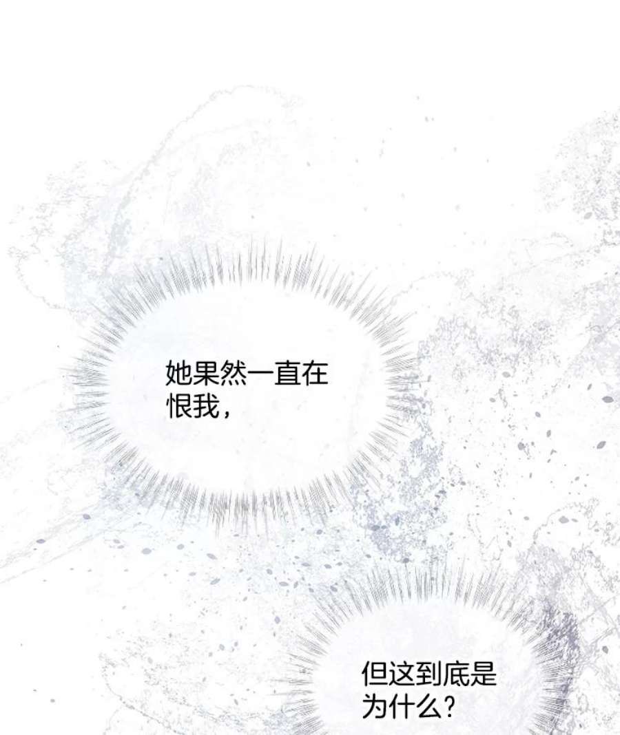 必须结婚才可以40.误会