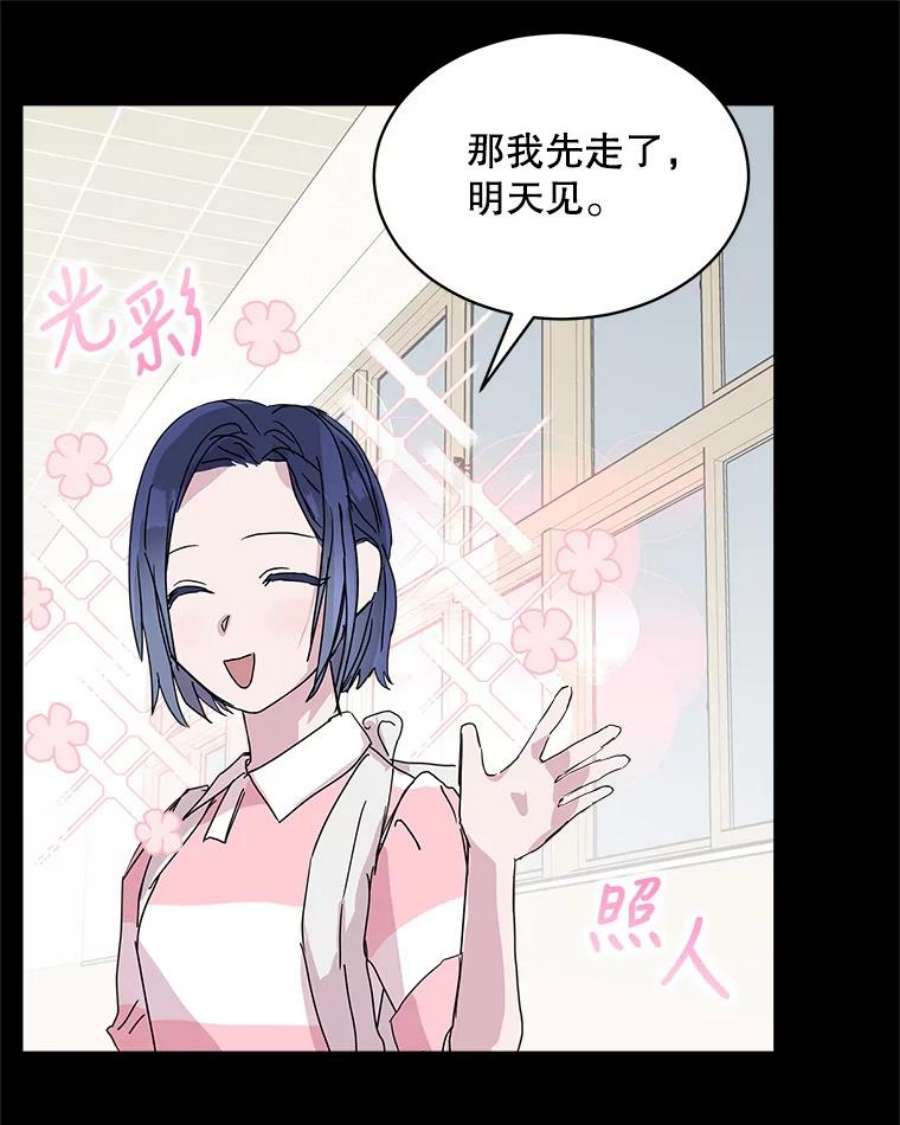 必须结婚才可以40.误会