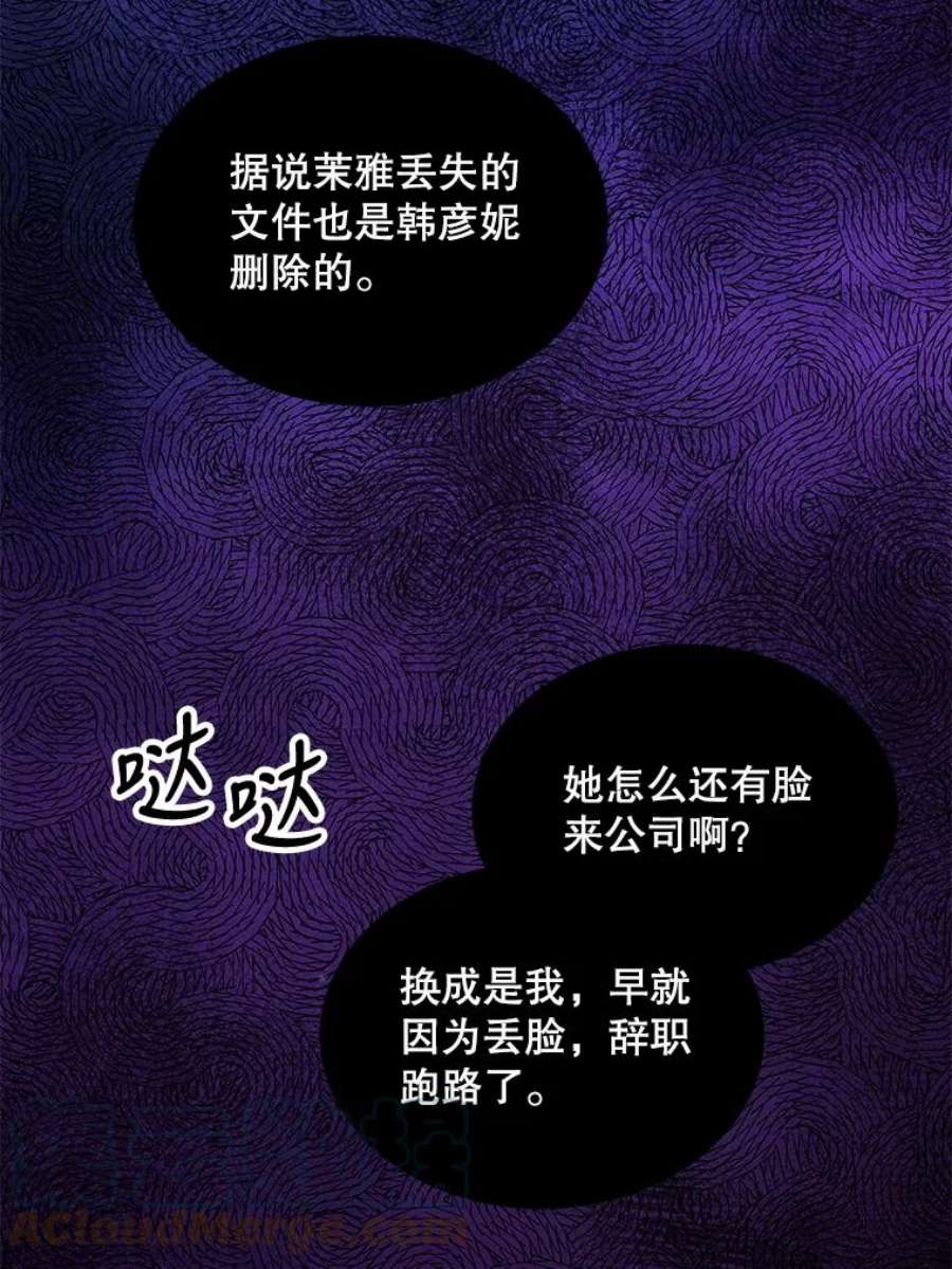 必须结婚才可以40.误会