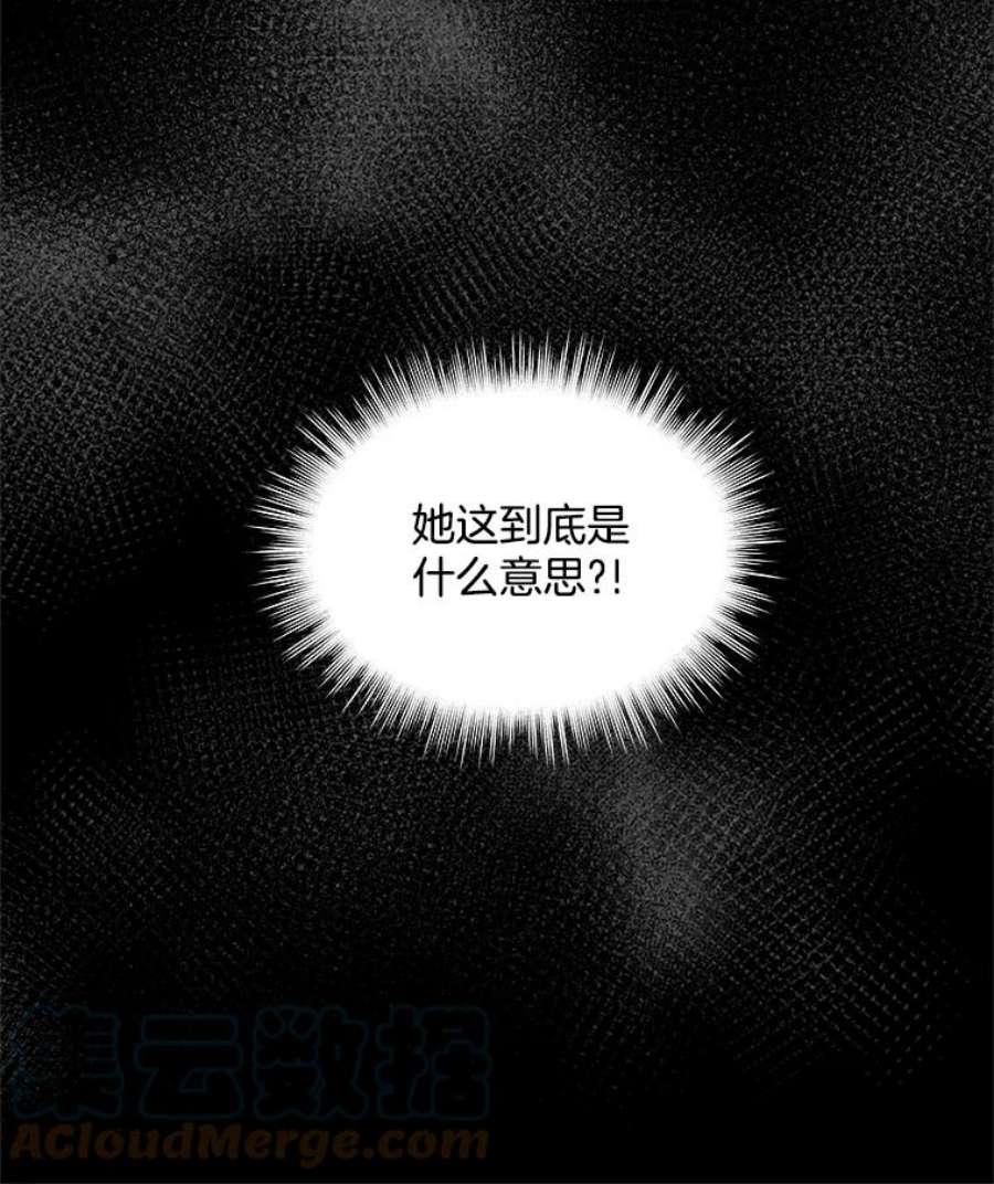 必须结婚才可以40.误会