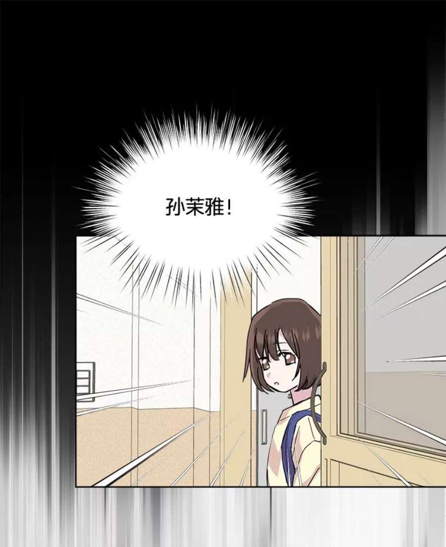 必须结婚才可以40.误会