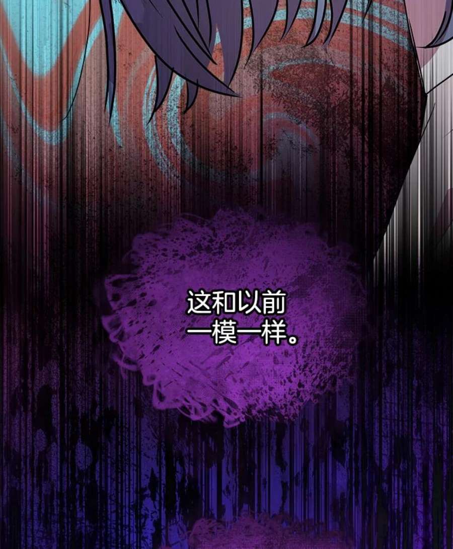 必须结婚才可以40.误会