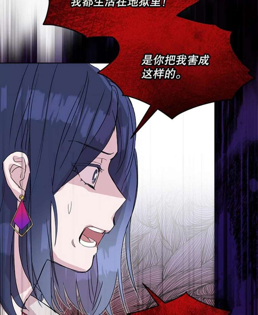 必须结婚才可以40.误会