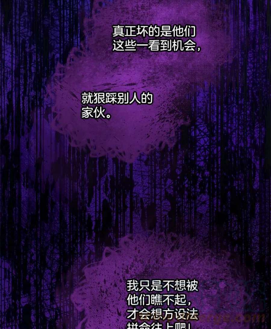 必须结婚才可以40.误会