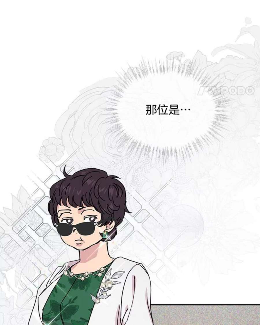 必须结婚才可以41.荣辉的母亲