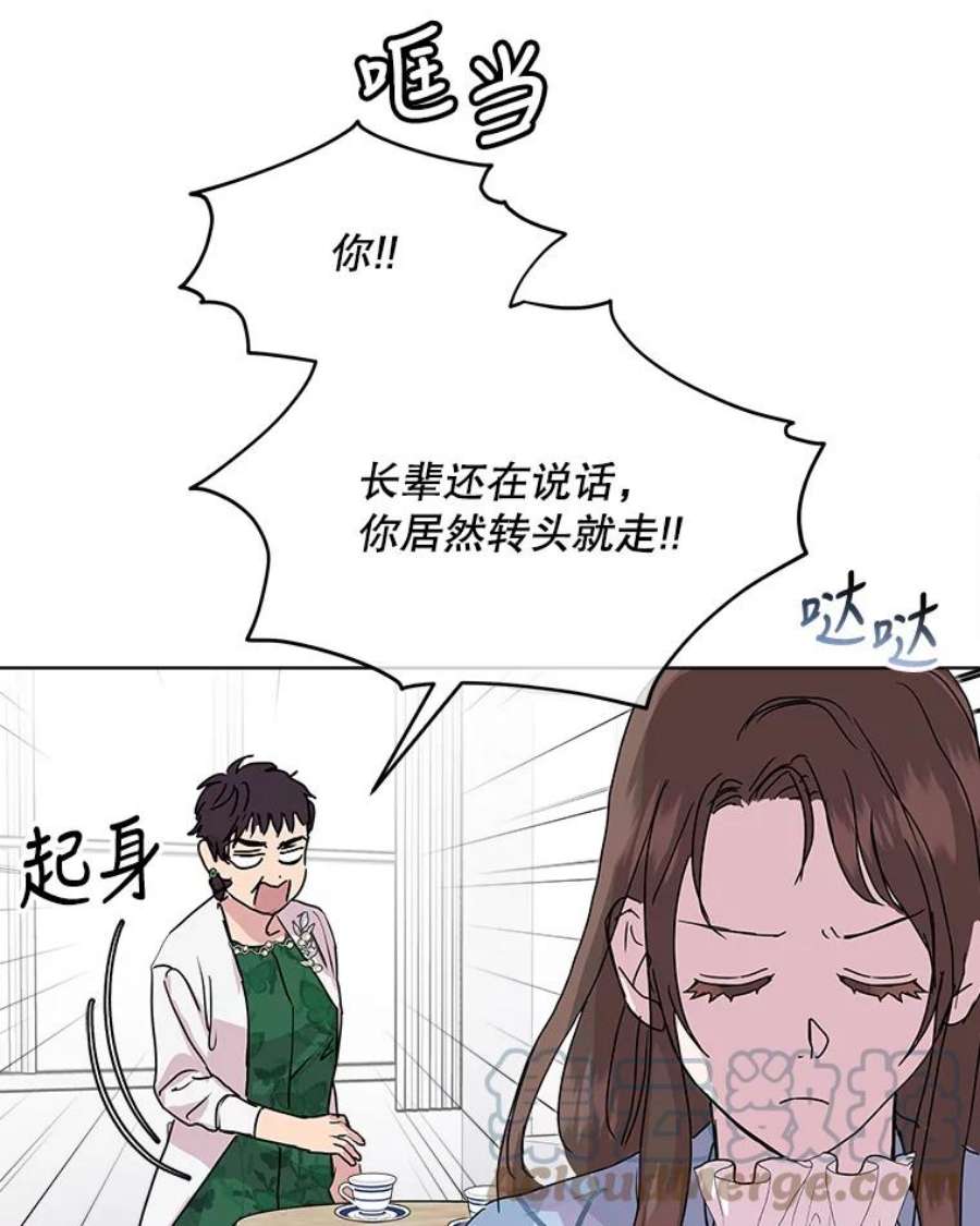 必须结婚才可以41.荣辉的母亲