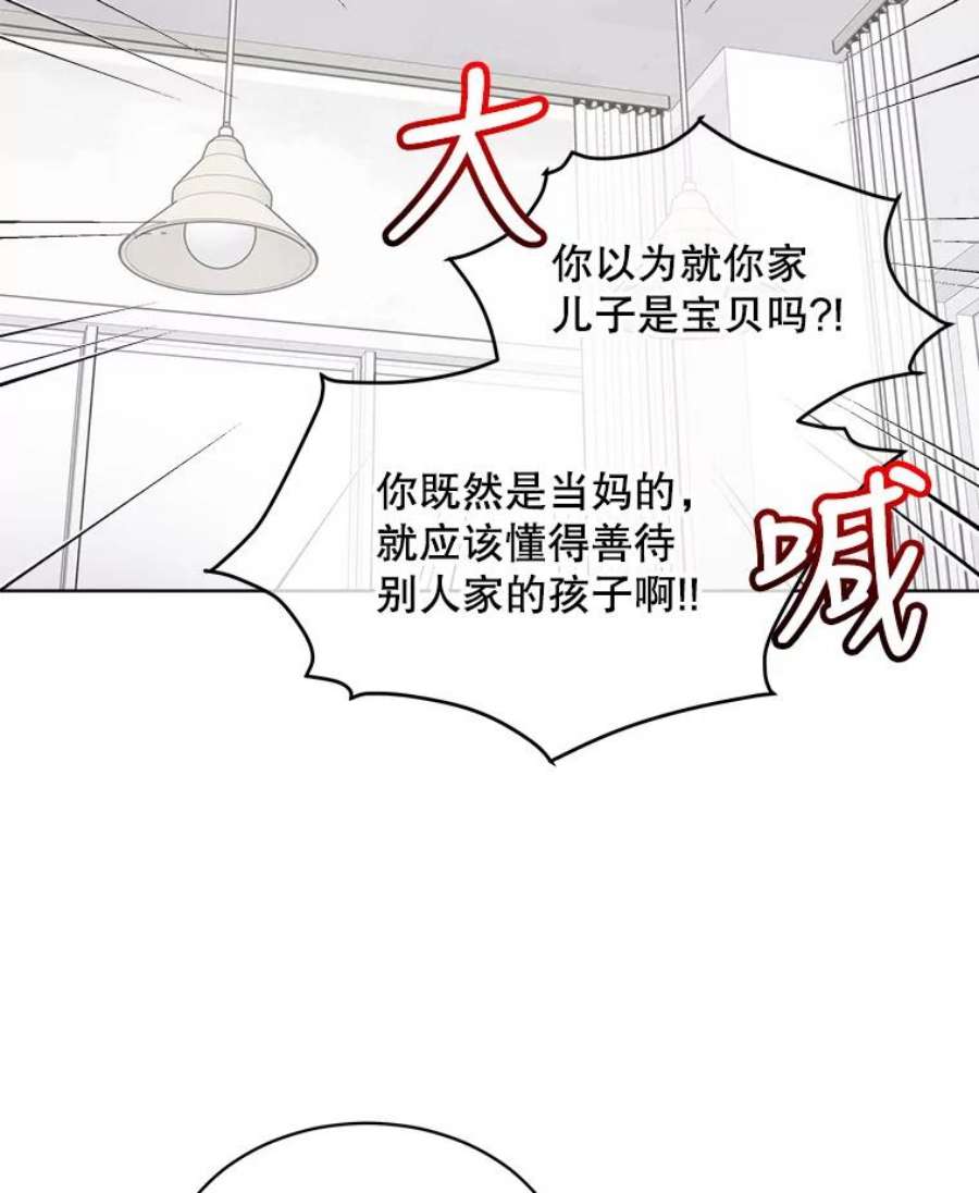 必须结婚才可以41.荣辉的母亲