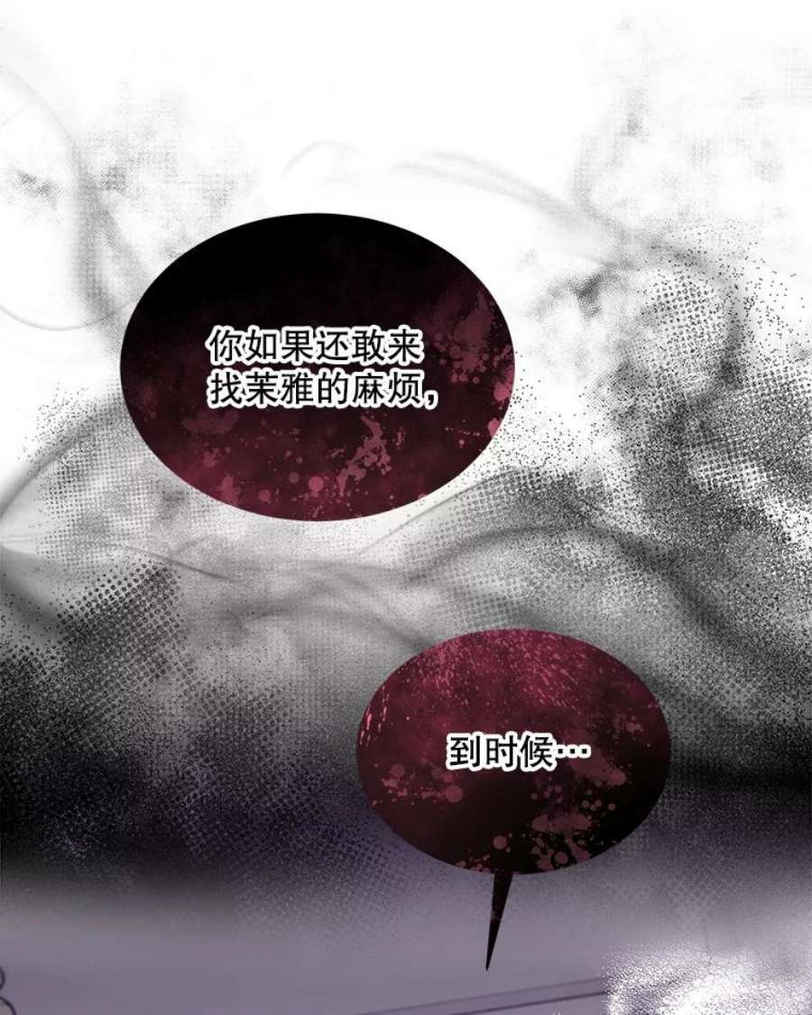 必须结婚才可以41.荣辉的母亲